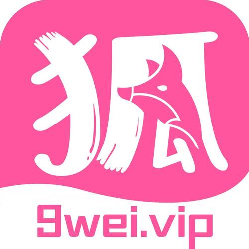 狐狸直播app安卓版