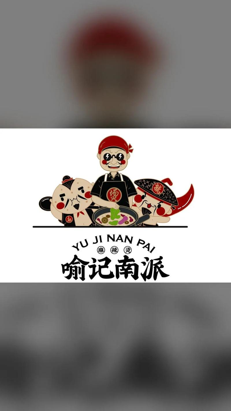 南派漫画截图