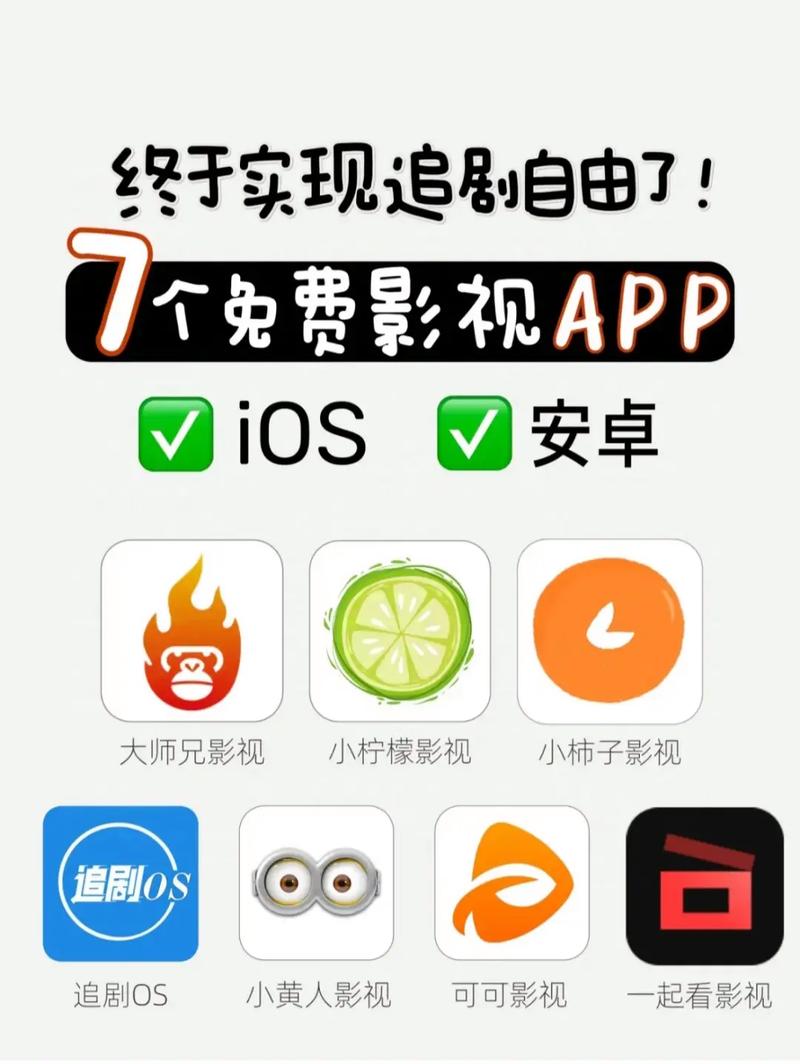 乌拉影视APP免费官方版