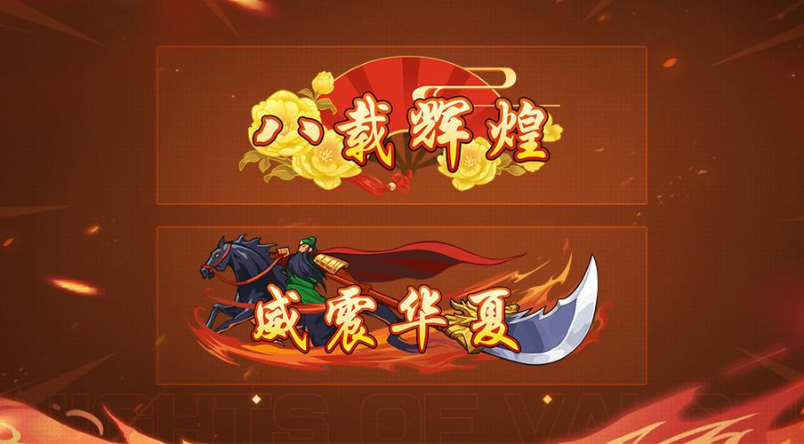 三国战纪手游排位辅助