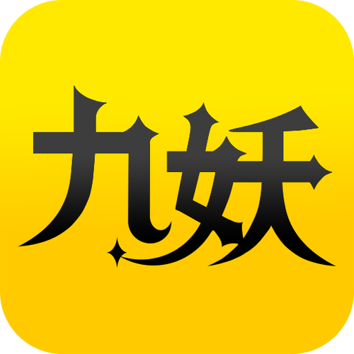 九妖漫画无广告截图