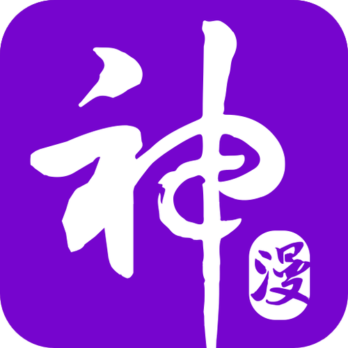 神漫画极速版截图