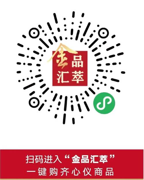 汇金宝盒官方最新版