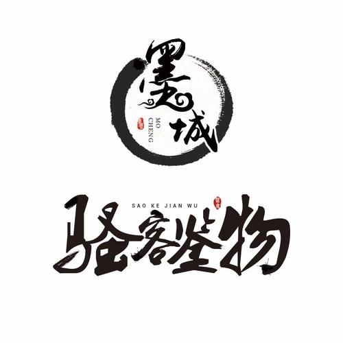 墨城广告
