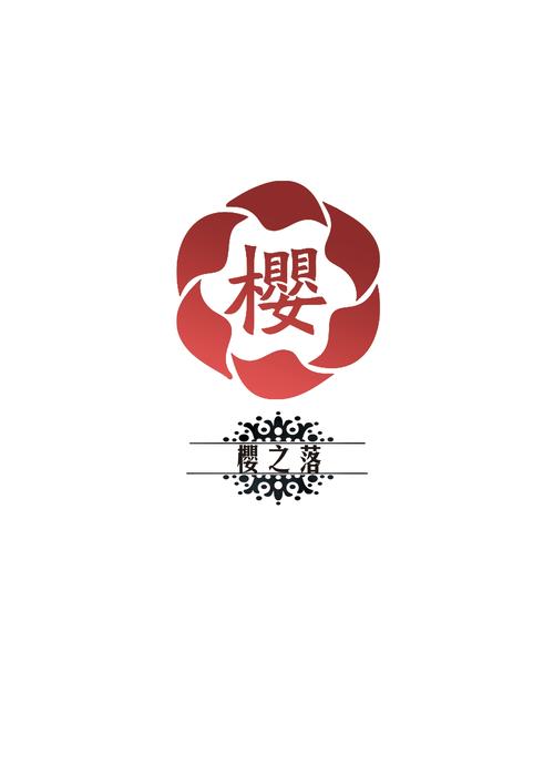 曰漫社