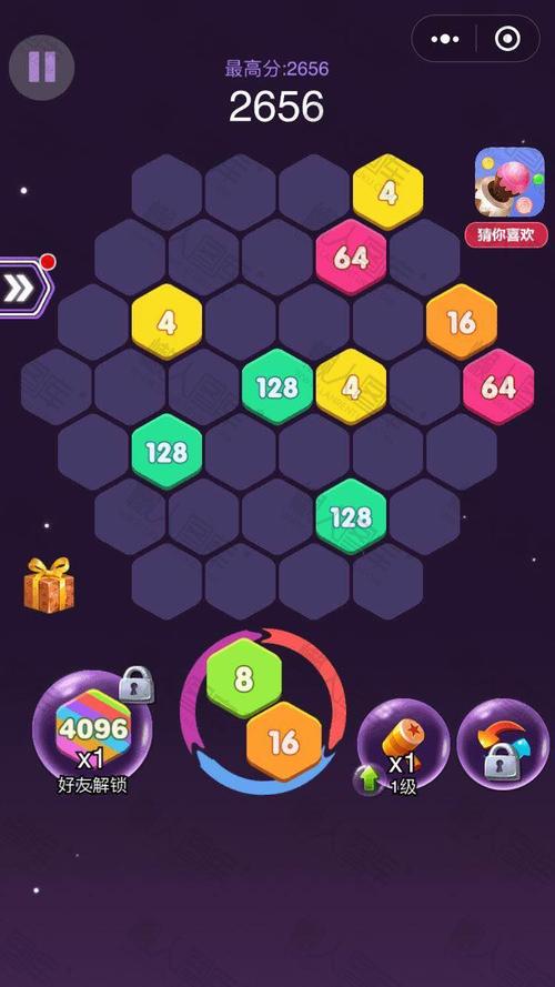 六角消除大作战红包版