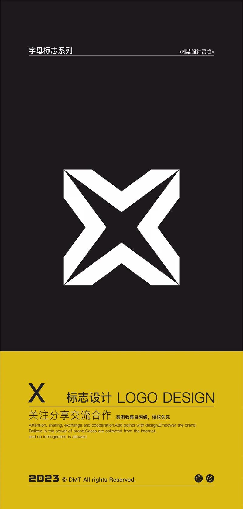 X-状态