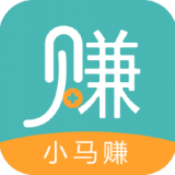 小马赚钱
