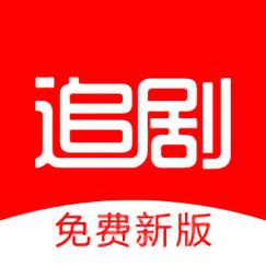 影视大全纯净版免费追剧