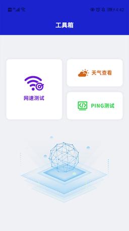 起飞加速器永久免费版下载最新版