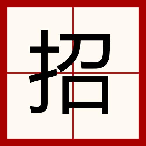 等我放大招官网版