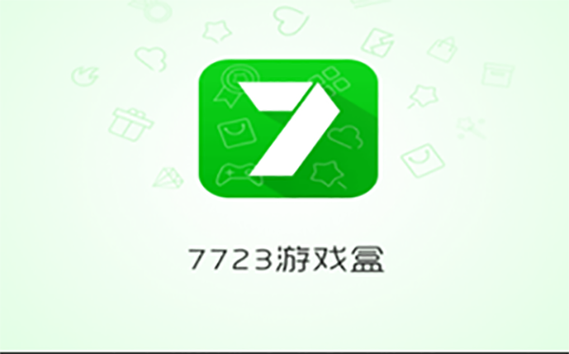 7233游戏盒2024绿色版汉化版截图