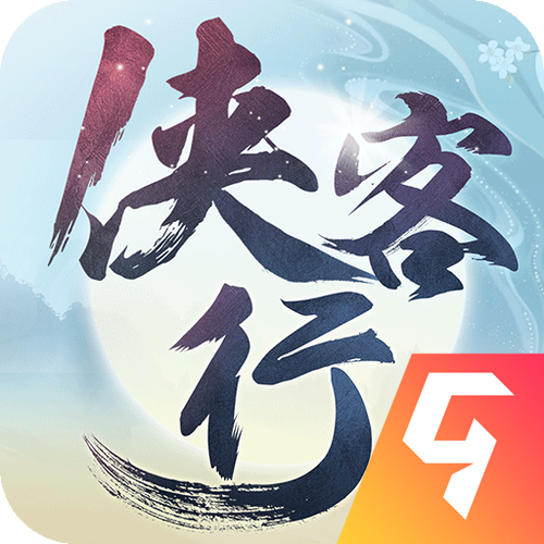 成语侠客行红包版截图