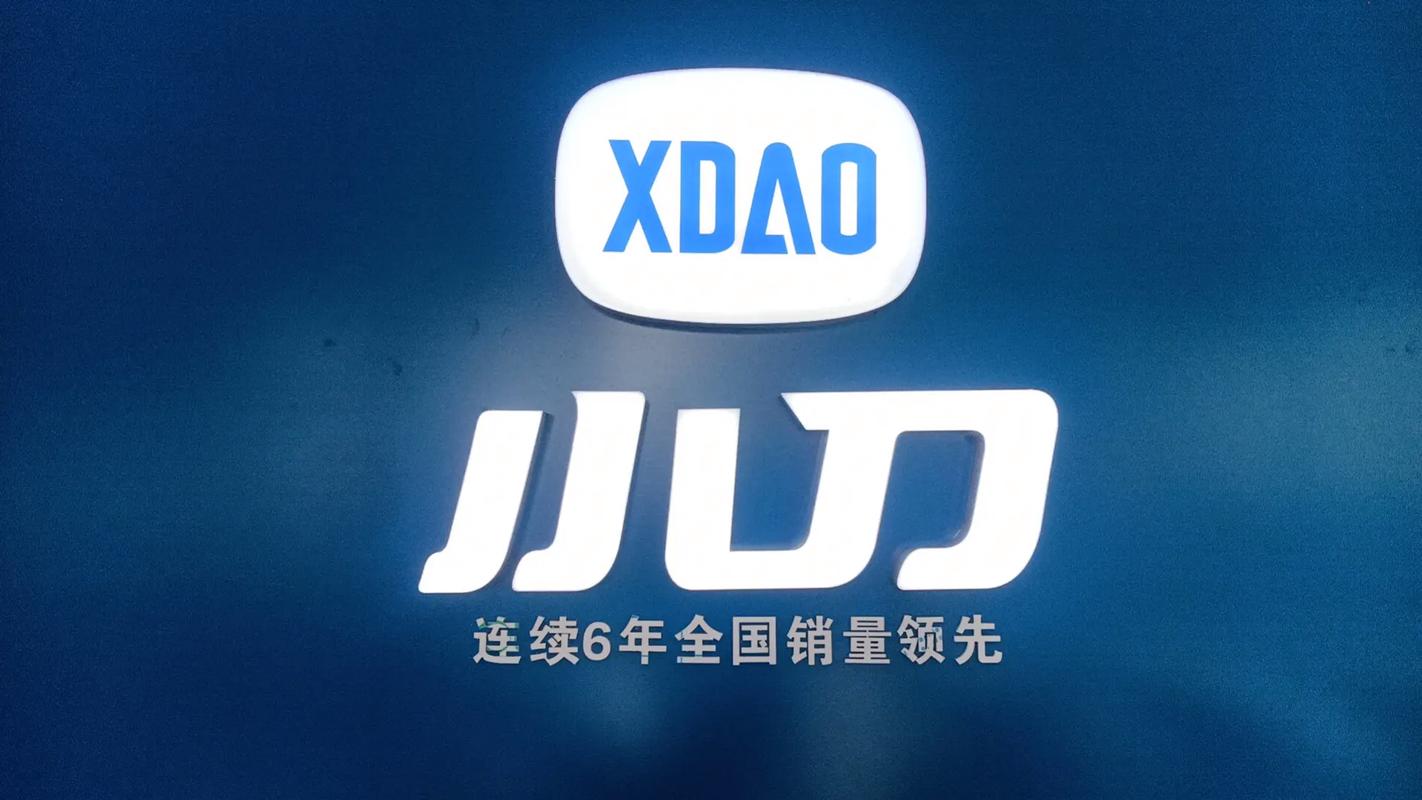小刀阅读官网版图标