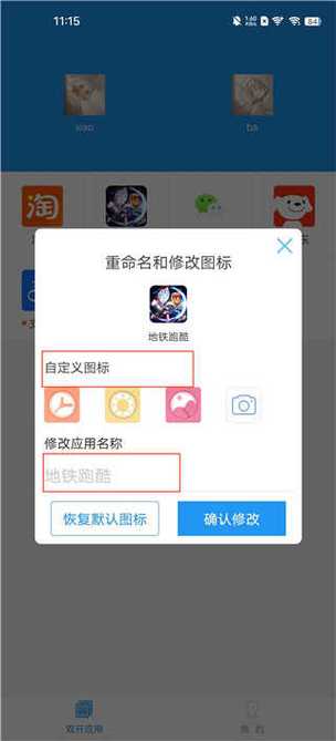 至尊plus框架修改器(不封号)下载(至尊plus框架.apk)