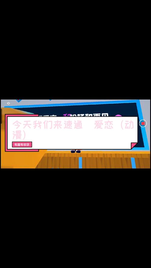 爱恋动漫bt爪机版