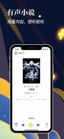 千尺阅读无广告
