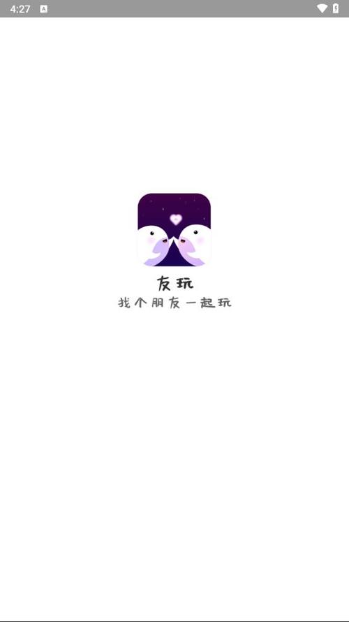 友玩陪玩官网版图标