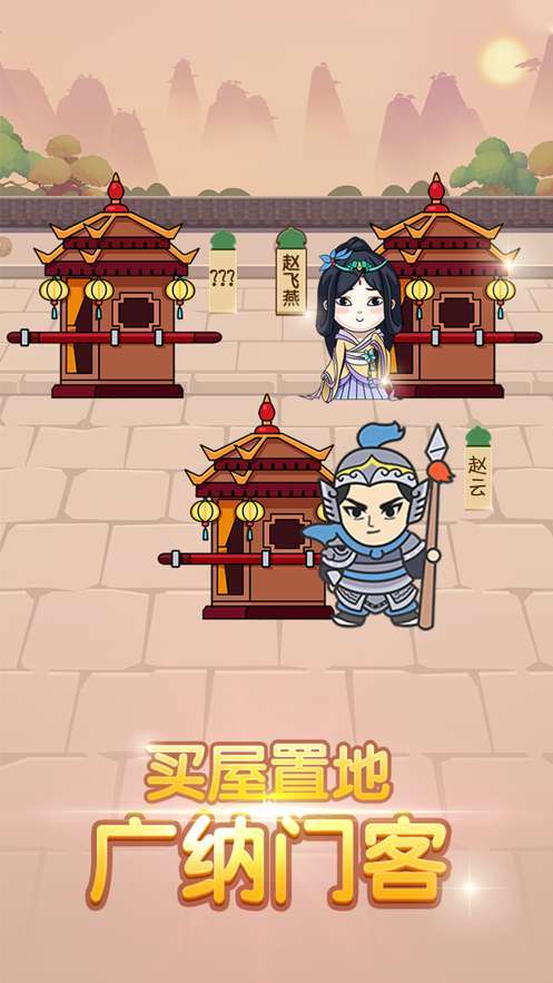 状元猜猜猜福利版截图