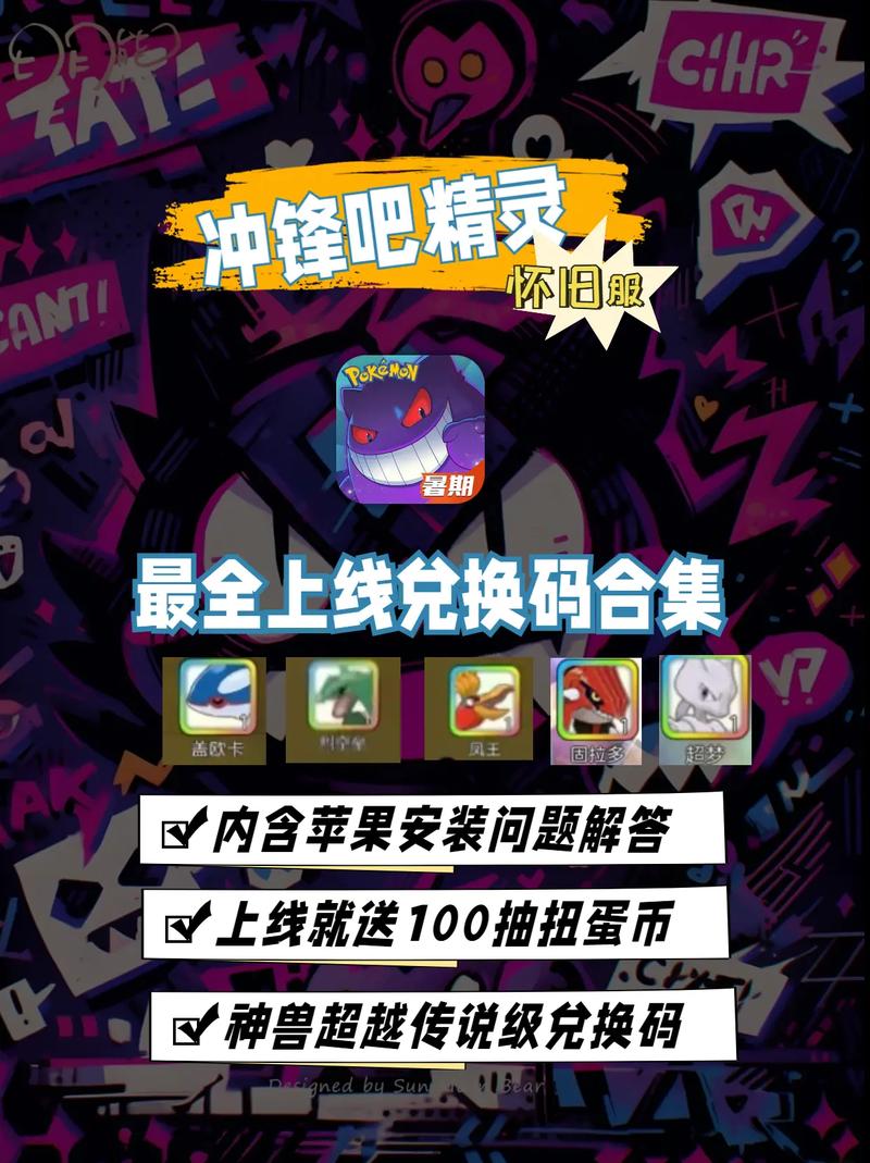 妖精动漫免费领VIP兑换码2024破解版无限次数