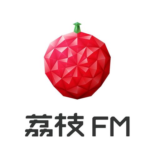 荔枝fm破解版