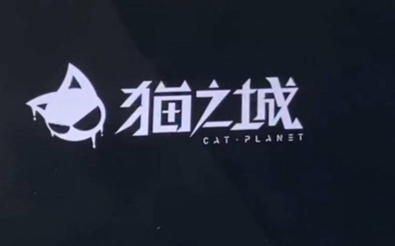 猫之城辅助脚本