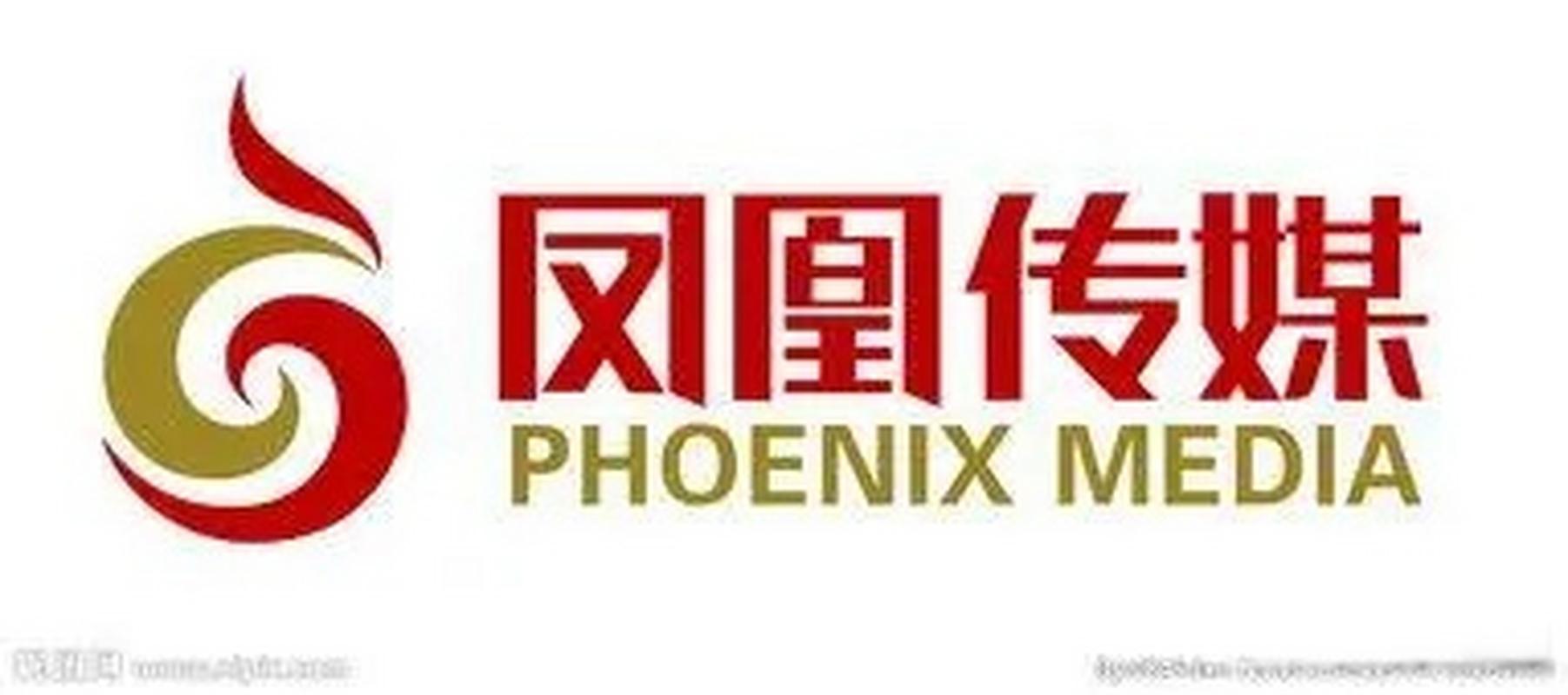 凤凰传题红包版