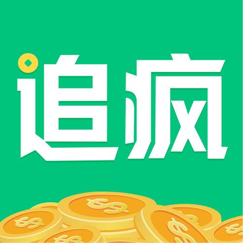 追疯免费小说app
