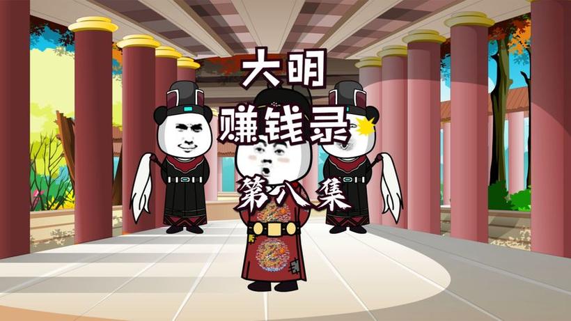 我在明朝有条街赚钱版