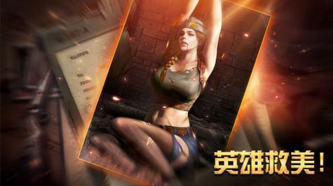 胜利之吻游戏无限金币手机版