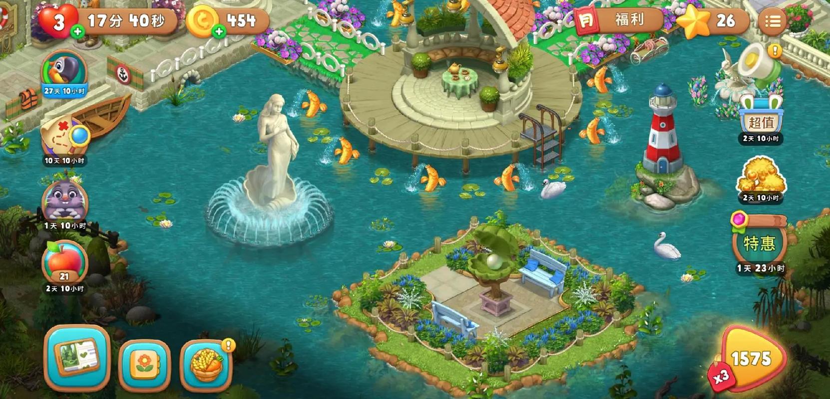 梦幻家园2.9.0破解版