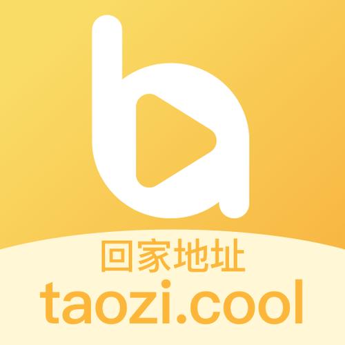 桃子画质助手怪兽v1.03.00