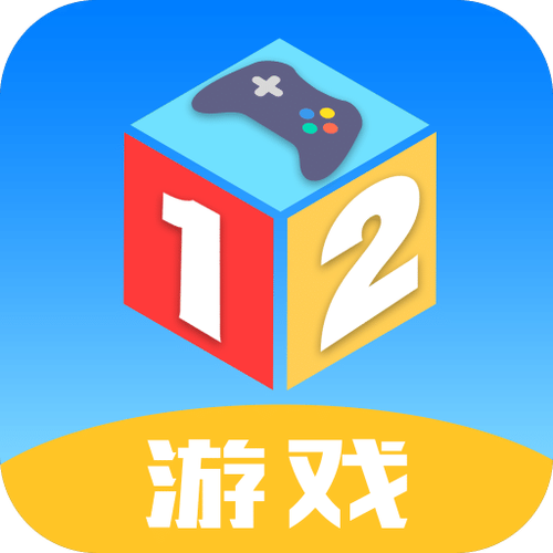 12游戏盒子v2.0.3