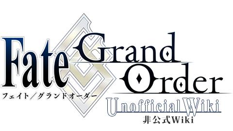 FGO wiki新版