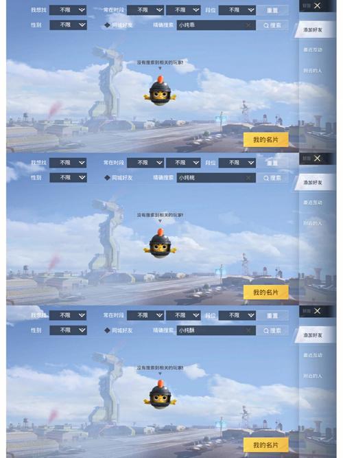 和平精英纯牛奶直装v2截图