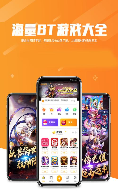 九谷游戏盒子官网版下载