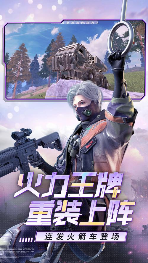 王牌战争免费开挂
