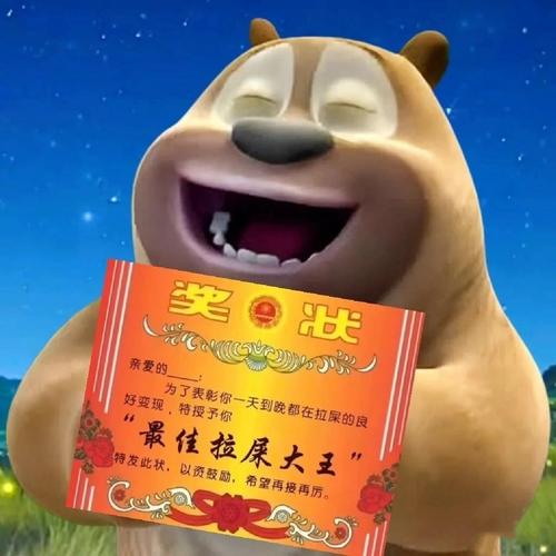 熊二画质助手_2.6.apk