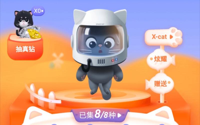 萌猫跳辅助器脚本软件