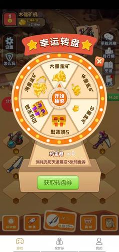 区块大富豪红包版