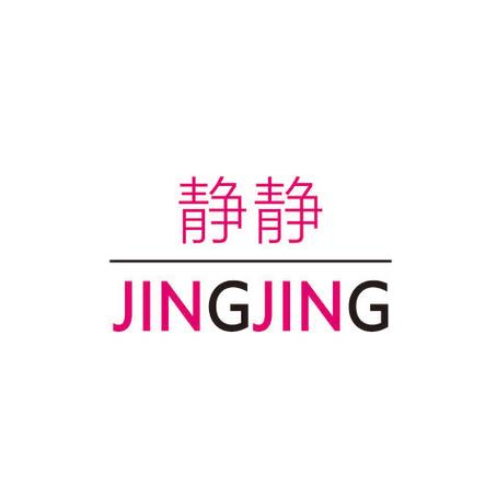 静静赚钱app