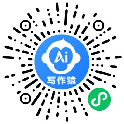 作文自动生成器