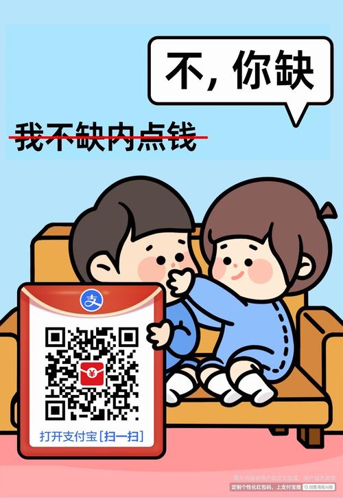 创业人生红包版