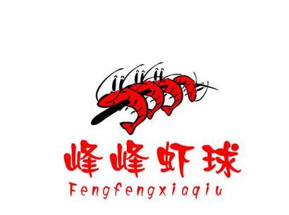 虾球漫画