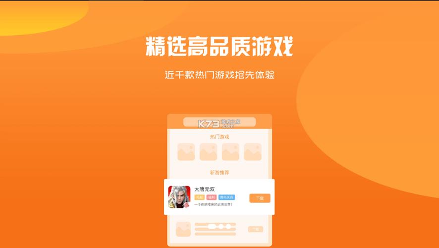 饺子手游游戏盒最新版2023