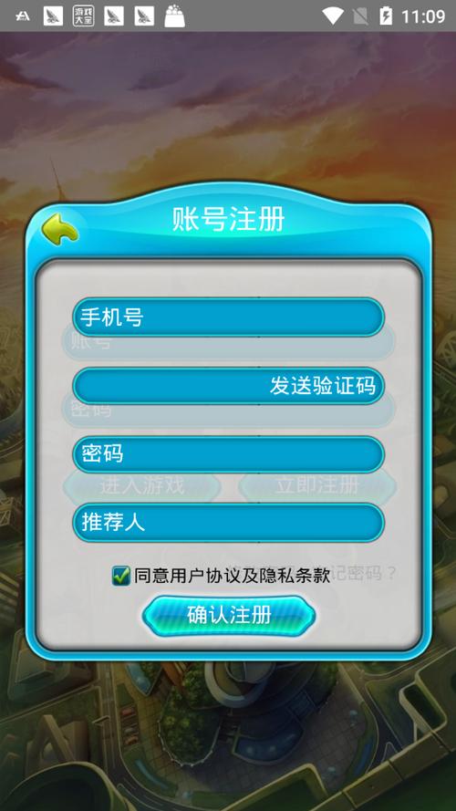 人人风云app截图
