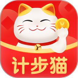 计步猫