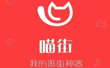 喵米街