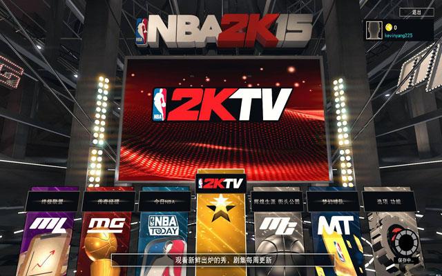 nba2k15中文版游戏下载无限时间版