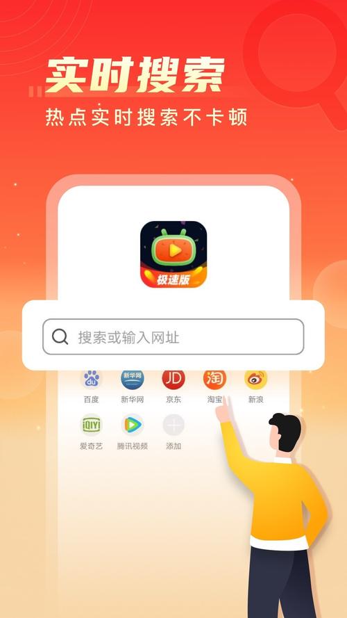 呱呱视频极速版
